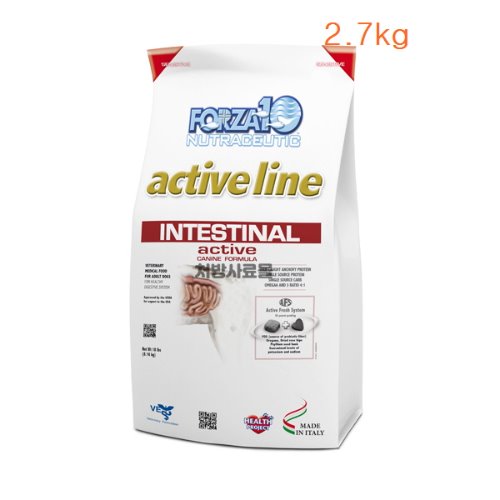 [DOG] 포르자10 인테스티날 FORZA10 INTESTINAL ACTIVE 2.7kg(처방식-위장관,소화기질환)
